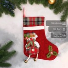 Носок для подарков «Снеговик с длинными ножками» 19×25 см, красный - Фото 1