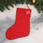 Носок для подарков "Снеговик с румяными щечками" 25х36 см, серый - фото 6671988