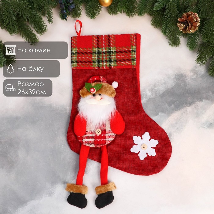 Носок для подарков «Дед Мороз с длинными ножками и снежинкой», 26×39 см, красный - Фото 1
