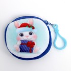 Кошелёк «Зайчик с подарком» - Фото 1