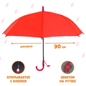 Зонт детский полуавтоматический d=90см, цвет красный