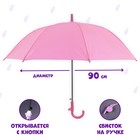 Зонт детский полуавтоматический d=90см, цвет светло-розовый - фото 319006813