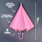 Зонт детский полуавтоматический d=90см, цвет светло-розовый - фото 45264359