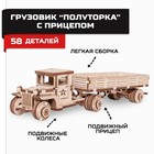 Конструктор деревянный «Армия России», грузовик с прицепом - фото 109901755