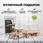Конструктор деревянный «Армия России», грузовик с прицепом - Фото 4