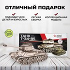 Конструктор из дерева «Армия России», танк Т-34-85 - Фото 4