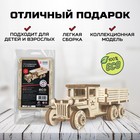 Конструктор деревянный «Армия России», грузовик с кузовом - Фото 4