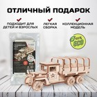 Конструктор деревянный «Армия России», грузовик Тент - Фото 4