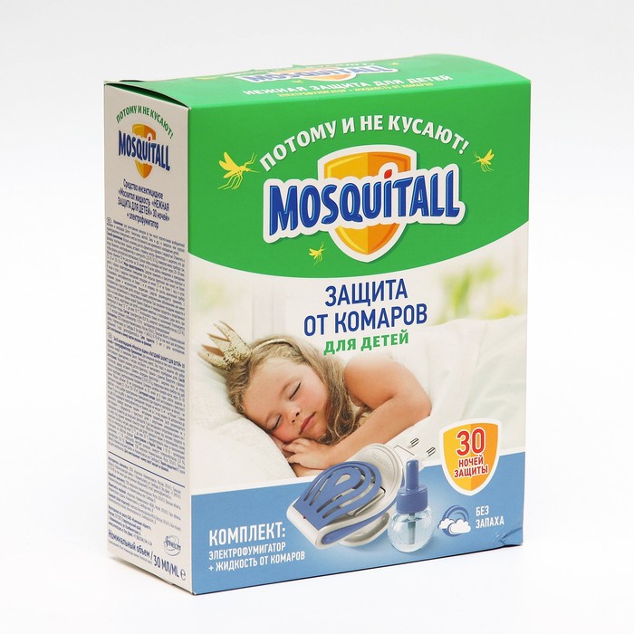 УЦЕНКА Комплект Mosquitall "Нежная защита для детей", электрофумигатор + жидкость от комаров - Фото 1