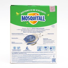 

УЦЕНКА Комплект Mosquitall "Нежная защита для детей", электрофумигатор + жидкость от комаров