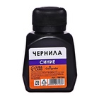 Чернила Calligrata 70 мл, синие - Фото 4