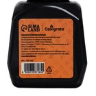 Чернила Calligrata 70 мл, фиолетовые - Фото 2