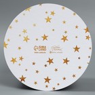 Коробка подарочная «Чудес в Новом году», 18 х 13 см 7917235 - фото 16604002