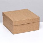 Коробка складная, крышка-дно, крафт, 25 х 25 х 12 см - Фото 2