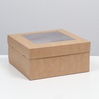 Коробка складная, крышка-дно,с окном, крафт, 25 х 25 х 12 см - фото 319007000