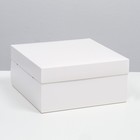 Коробка складная, крышка-дно, белая, 25 х 25 х 12 см - фото 319007003