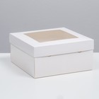 Коробка складная, крышка-дно,с окном, белая, 25 х 25 х 12 см - фото 319007006