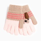 Перчатки детские, цвет розовый, размер 15 (6-7 лет) 9147155