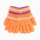Перчатки детские А.S 2164-M (mix), цвет оранжевый, размер 15 (7-8 лет) - фото 9912474