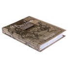 Тетрадь на кольцах, 160 листов в клетку "Эпоха открытий", твёрдая обложка, глянцевая ламинация, со сменным блоком - фото 24287934