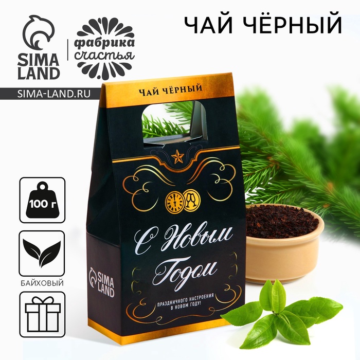 

Чай новогодний чёрный «Праздничного настроения» в коробке-пакете, 100 г.