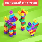 Конструктор пластиковый «Семицветик», 42 детали - Фото 3