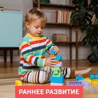 Конструктор пластиковый «Семицветик», 42 детали - Фото 4