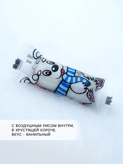Подарочный набор новогодний «Все дороги в новом году ведут к счастью»: конфеты, носки