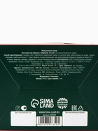 Подарочный набор новогодний «Сказочного Нового Года»: чай чёрный с чабрецом 50 г, кружка 300 мл. 7827352