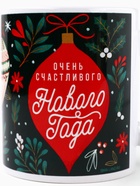 Подарочный набор новогодний «Сказочного Нового Года»: чай чёрный с чабрецом 50 г, кружка 300 мл. - Фото 5