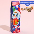 Набор шоколадных конфет в фигурной коробке «Снеговик», 100 г. - фото 11166757