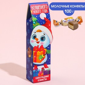 Набор шоколадных конфет в фигурной коробке «Снеговик», 100 г.