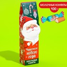 Набор шоколадных конфет в фигурной коробке «Дед мороз», 100 г. - фото 11166767