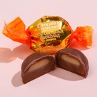 Конфеты шоколадные «Сияй в новом году» в коробке бриллианте с предсказанием, 150 г - Фото 2