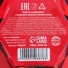 Конфеты шоколадные «Сияй в новом году» в коробке бриллианте с предсказанием, 150 г - Фото 4