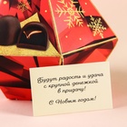 Конфеты шоколадные «Сияй в новом году» в коробке бриллианте с предсказанием, 150 г - Фото 6