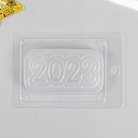 Пластиковая форма "2023" 10,5х6 см, 95гр