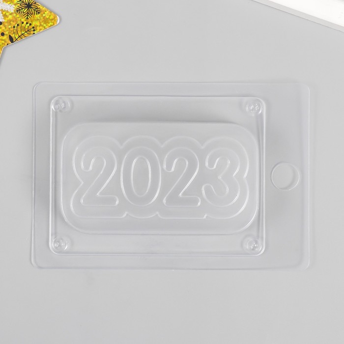 Пластиковая форма для заливки «Цифра 2023», 10.5×6 см, 95 г - Фото 1