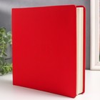 Фотоальбом на 200 фото 10×15 см «Красный делюкс», бумажные листы 9213004