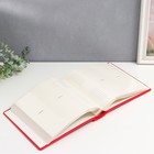 Фотоальбом на 200 фото 10×15 см «Красный делюкс», бумажные листы 9213004