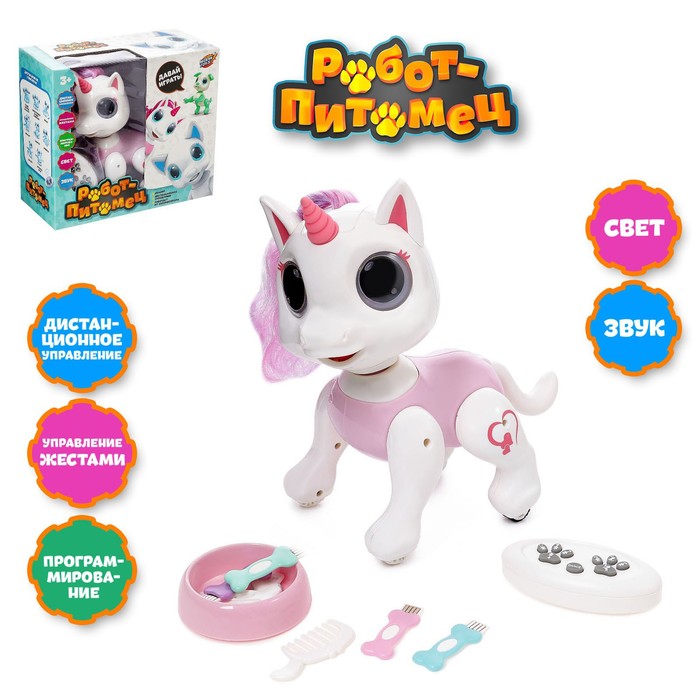 Робот-питомец «Единорог», радиоуправляемый, интерактивный, с аккумулятором, игрушечный - Фото 1