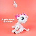 Робот-питомец «Единорог», радиоуправляемый, интерактивный, с аккумулятором, игрушечный - Фото 7