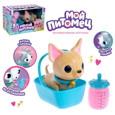 Уценка Интерактивная игрушка «Мой питомец», собачка, со световыми и звуковыми эффектами