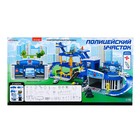 УЦЕНКА Парковка «Полицейский участок», с металлическими машинками и вертолётом - Фото 3