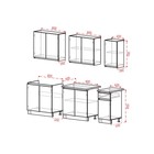 Кухонный гарнитур прямой «Клик Мебель. Стиль», с столешницей, 2000 мм, цвет белый - Фото 2