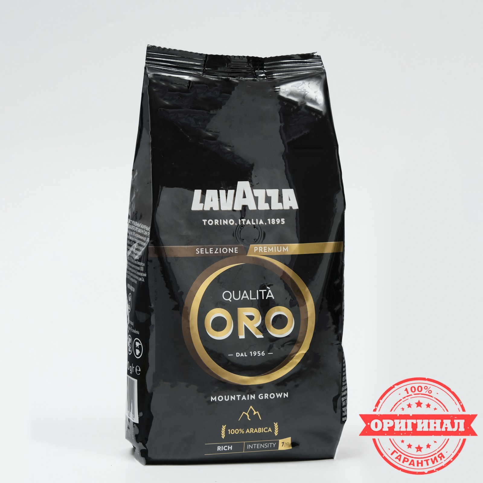 Кофе Зерновой Lavazza Oro Купить