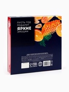 Конфеты шоколадные, грильяж «Новый год 2026», 135 г - Фото 7