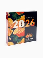 Конфеты шоколадные, грильяж «Новый год 2026», 135 г - Фото 9