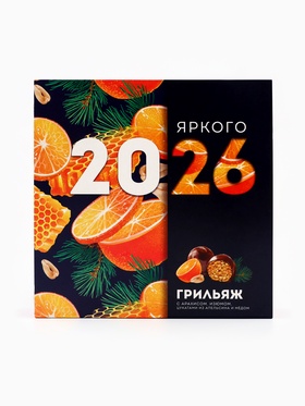 Грильяж «Яркого 2023» с арахисом, изюмом, цукатами апельсина и мёдом, 135 г.