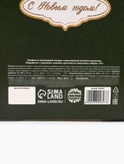 Конфеты шоколадные, грильяж «Золотой шик» - Фото 8